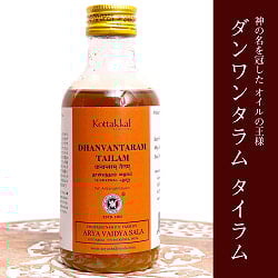 新入荷19