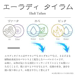 ＫＯＴＴＡＫＡＬ　エーラディ　タイラム[Eladi tailam 200ML] - サブ2