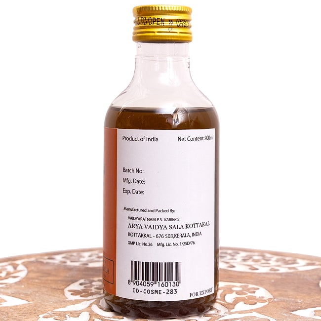 ＫＯＴＴＡＫＡＬ　エーラディ　タイラム[Eladi tailam 200ML] 3 - 製造元、ロット番号、消費期限などのエリアです。実際にお届けする商品にはロット番号や消費期限が入ったものが届きます