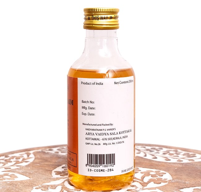 ＫＯＴＴＡＫＡＬ　カルプーラディ　タイラム[Karpuradi tailam 200ML] 3 - 製造元、ロット番号、消費期限などのエリアです。実際にお届けする商品にはロット番号や消費期限が入ったものが届きます