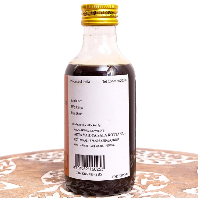 ＫＯＴＴＡＫＡＬ　コッタムチュカディ　タイラム[Kottamchukkadi tailam 200ML] 3 - 製造元、ロット番号、消費期限などのエリアです。実際にお届けする商品にはロット番号や消費期限が入ったものが届きます