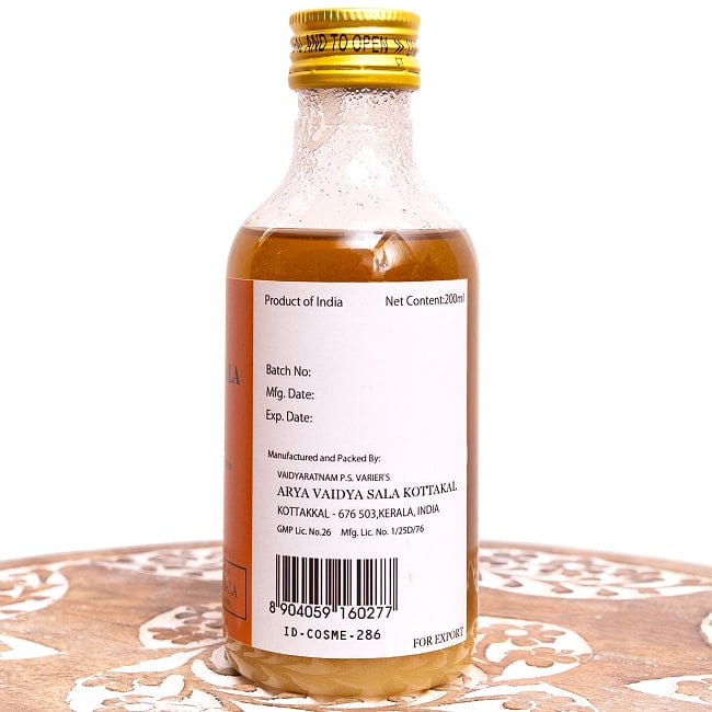 ＫＯＴＴＡＫＡＬ　クシーラバラ　タイラム[Kshirabala tailam 200ML] 3 - 製造元、ロット番号、消費期限などのエリアです。実際にお届けする商品にはロット番号や消費期限が入ったものが届きます