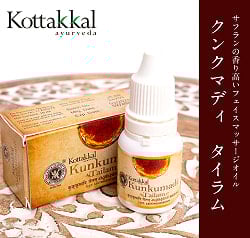 ＫＯＴＴＡＫＡＬ　クンクマディ　タイラム　−　フェイシャルオイル[Kunkumadi tailam 10ML]の商品写真