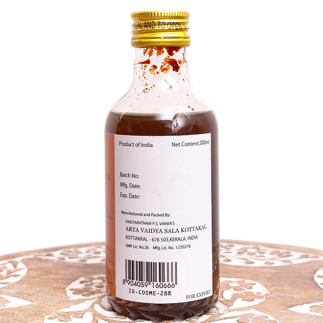 ＫＯＴＴＡＫＡＬ　マハーナーラーヤナ　タイラム[MAHANARAYANA TAILAM 200ML] 3 - 製造元、ロット番号、消費期限などのエリアです。実際にお届けする商品にはロット番号や消費期限が入ったものが届きます