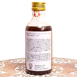 ＫＯＴＴＡＫＡＬ　マハーナーラーヤナ　タイラム[MAHANARAYANA TAILAM 200ML] - サブ4