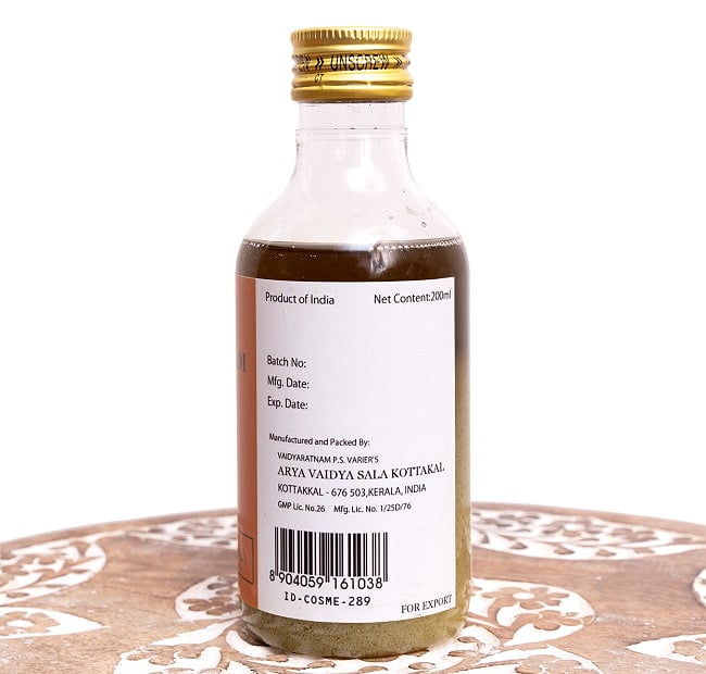 ＫＯＴＴＡＫＡＬ　マリチャディ　タイラム[Marichadi tailam 200ML] 3 - 製造元、ロット番号、消費期限などのエリアです。実際にお届けする商品にはロット番号や消費期限が入ったものが届きます