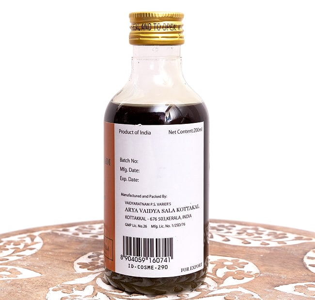 ＫＯＴＴＡＫＡＬ　ニーリブリンガーディ　タイラム[Nilibhringadi tailam 200ML] 3 - 製造元、ロット番号、消費期限などのエリアです。実際にお届けする商品にはロット番号や消費期限が入ったものが届きます