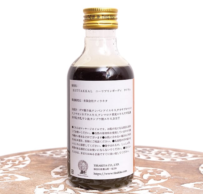 ＫＯＴＴＡＫＡＬ　ニーリブリンガーディ　タイラム[Nilibhringadi tailam 200ML] 4 - 配合内容です。様々なハーブが使用されています