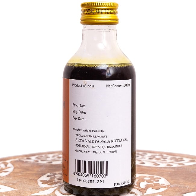 ＫＯＴＴＡＫＡＬ　ニンバディ　タイラム[Nimbadi tailam 200ML] 3 - 製造元、ロット番号、消費期限などのエリアです。実際にお届けする商品にはロット番号や消費期限が入ったものが届きます