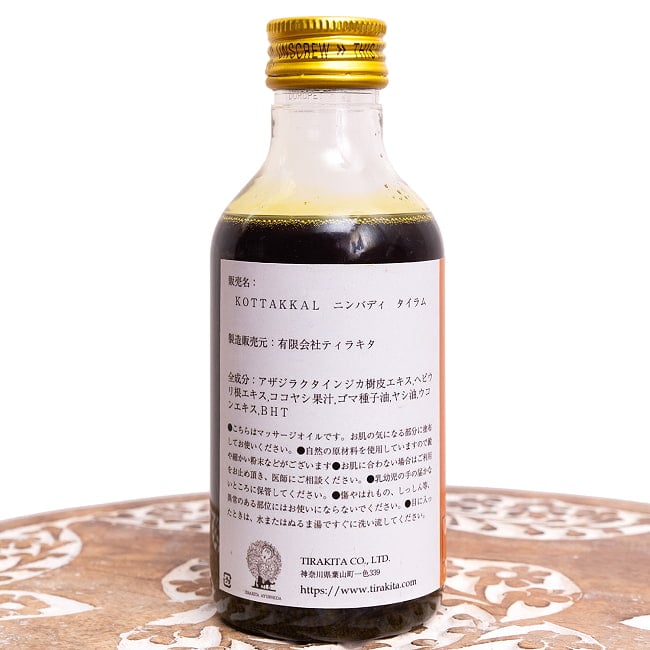 ＫＯＴＴＡＫＡＬ　ニンバディ　タイラム[Nimbadi tailam 200ML] 4 - サイズ比較のために手に持ってみました