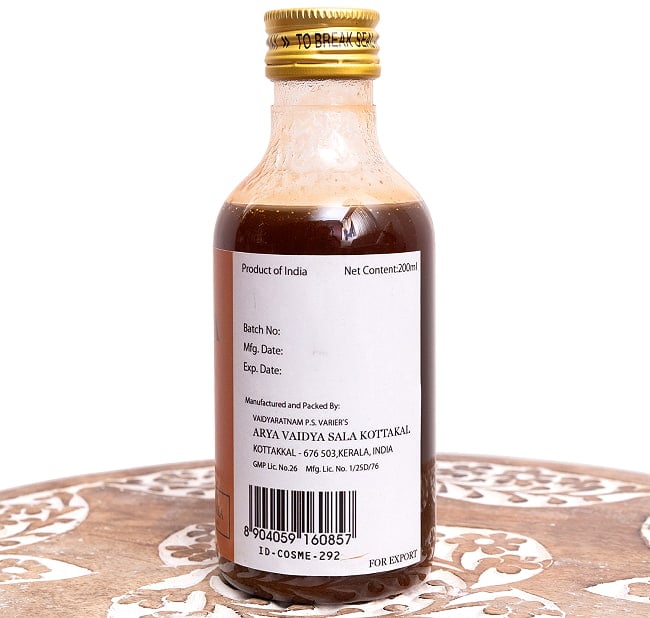ＫＯＴＴＡＫＡＬ　ピンダ　タイラム[Pinda tailam 200ML] 3 - 製造元、ロット番号、消費期限などのエリアです。実際にお届けする商品にはロット番号や消費期限が入ったものが届きます