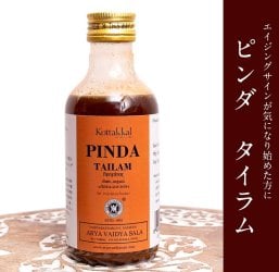 ＫＯＴＴＡＫＡＬ　ピンダ　タイラム[Pinda tailam 200ML](ID-COSME-292)
