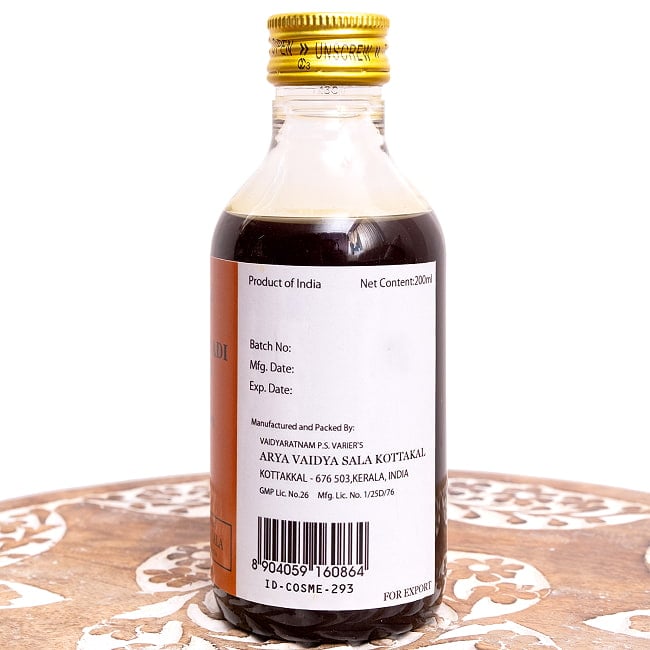 ＫＯＴＴＡＫＡＬ　プナルナヴァーディ　タイラム[Punarnavadi tailam 200ML] 3 - 製造元、ロット番号、消費期限などのエリアです。実際にお届けする商品にはロット番号や消費期限が入ったものが届きます