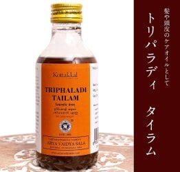 ＫＯＴＴＡＫＡＬ　トリパラディ　タイラム[Triphaladi tailam 200ML](ID-COSME-295)