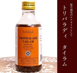ＫＯＴＴＡＫＡＬ　トリパラディ　タイラム[Triphaladi tailam 200ML]