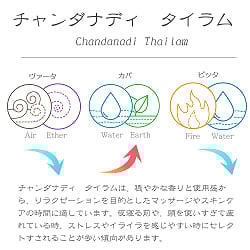 ＫＯＴＴＡＫＡＬ　ヴァリヤ　チャンダナディ　タイラム[Valiya Chandanadi Tailam 200ML] - サブ2