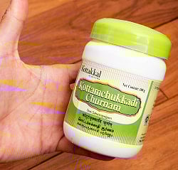 ＫＯＴＴＡＫＫＡＬ　コッタムチュカディ　チュルナム 100g - Kottamchukkadi Churnam - サブ5