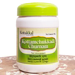 ＫＯＴＴＡＫＫＡＬ　コッタムチュカディ　チュルナム 100g - Kottamchukkadi Churnamの商品写真