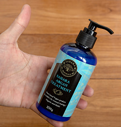 サハラ　アルガン　トリートメント / SAHARA ARGAN TREATMENT -　250g - サブ3