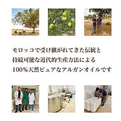 サハラ　アルガン　トリートメント / SAHARA ARGAN TREATMENT -　250g - サブ5