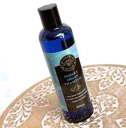 サハラ　アルガン　シャンプー / SAHARA ARGAN SHAMPOO -　250ml - サブ2