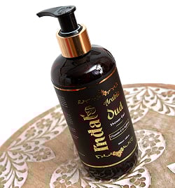 アラビックウード　シャワージェル ボディ洗浄料 ボディソープ - 300ml - サブ2