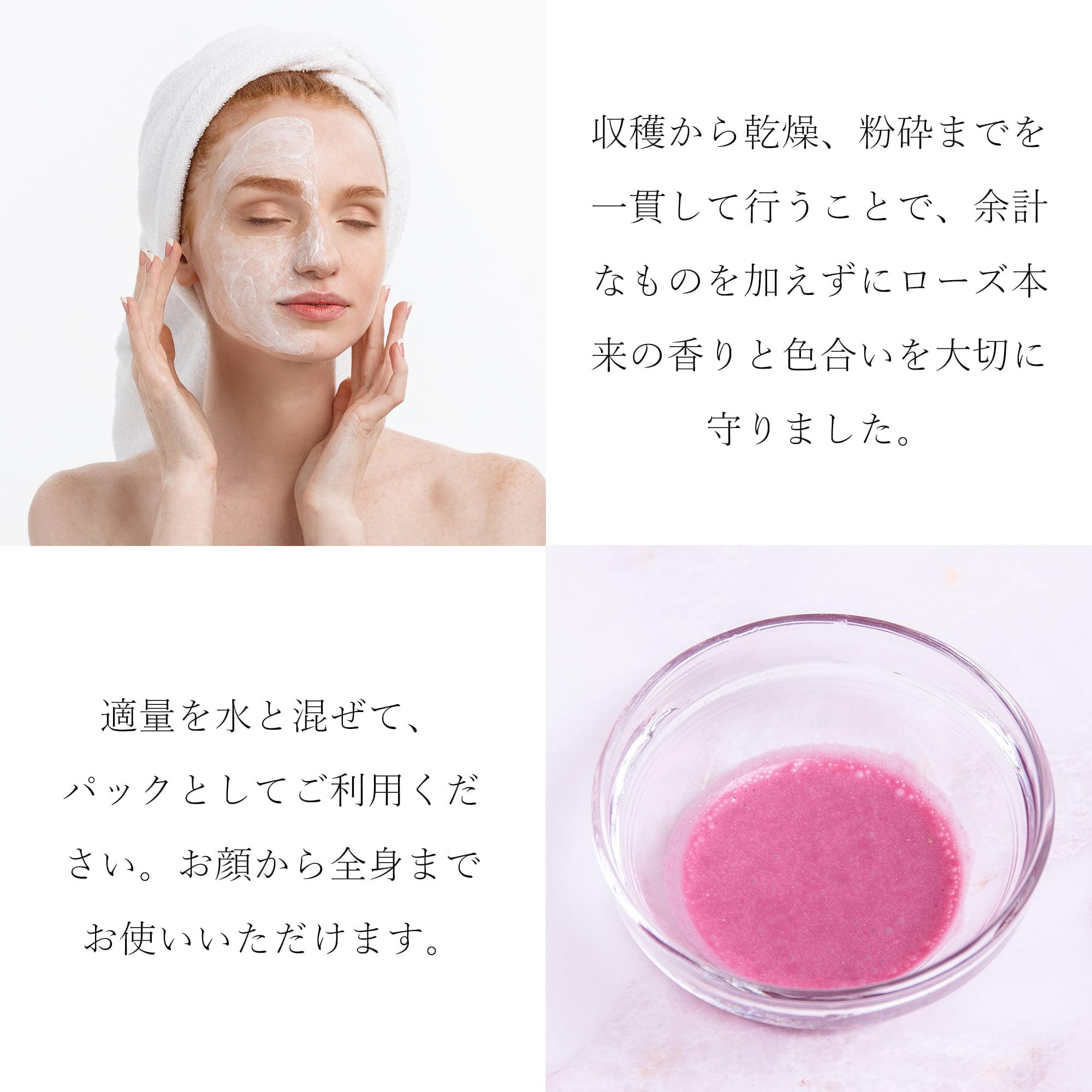 プシュカル ダマスク ローズ パウダー 35g5枚目の説明写真です