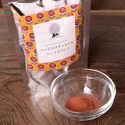 マンジスタ　チュルナム　フェイスパック - Manjishta Choornam 35g - サブ2