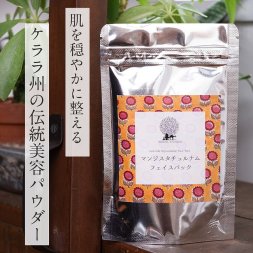 マンジスタ　チュルナム　フェイスパック - Manjishta Choornam 35g(ID-COSME-311)