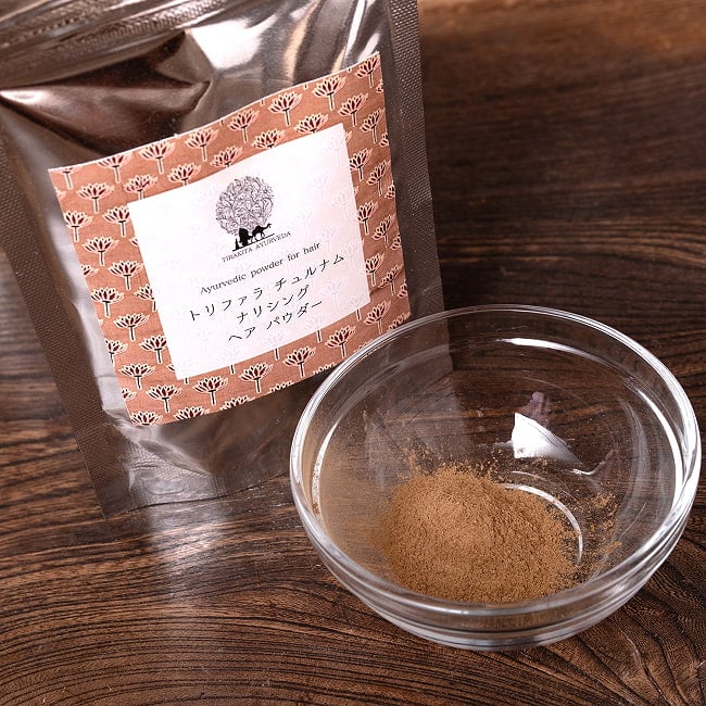 ティラキタ ナリシング ヘア パウダ - Thriphala Choornam 35g 2 - 中のパウダーを出してみました