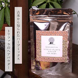 ティラキタ　ナリシング　ヘア　パウダ - Thriphala Choornam 35g
