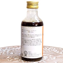 ＫＯＴＴＡＫＫＡＬ　ムリヴェンナ[Murivenna 200ML] - サブ3