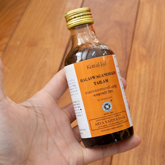 コッタカル　ＢＡガンダディ　タイラム[Balaswagandhadi Tailam 200ML] 5 - サイズ比較のために手に持ってみました