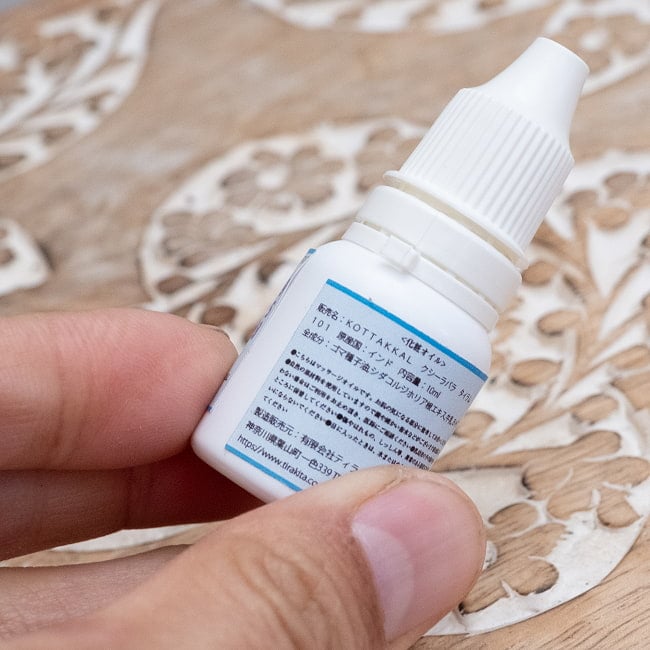 ＫＯＴＴＡＫＫＡＬ　クシーラバラ　タイラム　101[Ksheerabala (101) 10ML] 3 - 製造元、ロット番号、消費期限などのエリアです。実際にお届けする商品にはロット番号や消費期限が入ったものが届きます