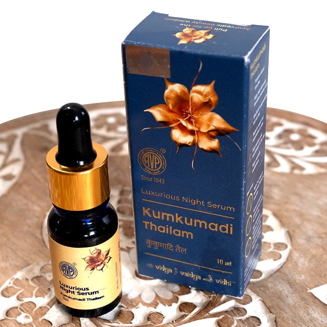 ＡＶＰ　クンクマディ　タイラム - フェイシャルオイル[Kumkumadi Thailam 10ml] 2 - 別の角度から撮影しました