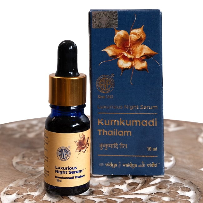 ＡＶＰ　クンクマディ　タイラム - フェイシャルオイル[Kumkumadi Thailam 10ml]の写真