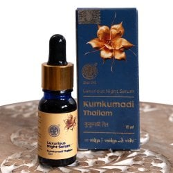 ＡＶＰ　クンクマディ　タイラム - フェイシャルオイル[Kumkumadi Thailam 10ml]