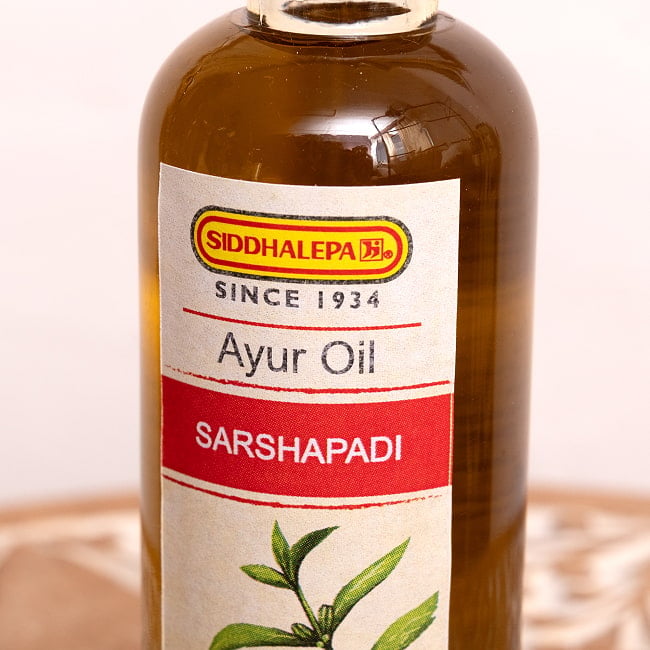 シダレッパ サルサパディ オイル - Sarshapadi Oil 100ml 3 - シダレッパ(Siddhalepa)は、スリランカを代表する老舗アーユルヴェーダブランドのひとつ