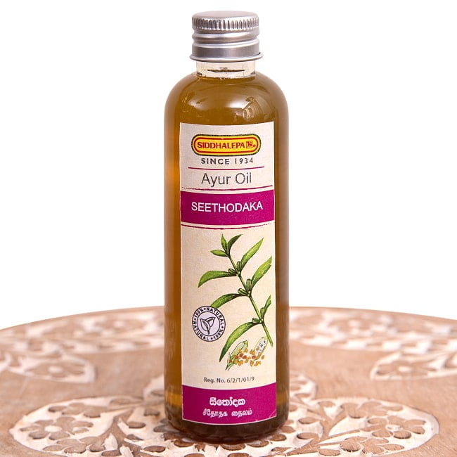 シダレッパ シーソーダカ オイル - Seethodaka Oil 100ml 2 - ニームとウコンを配合した伝統のオイルです