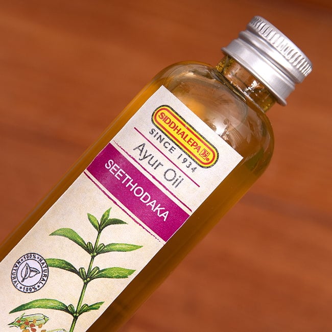 シダレッパ シーソーダカ オイル - Seethodaka Oil 100ml 3 - 南アジアで親しまれる植物の恵みをお届けします