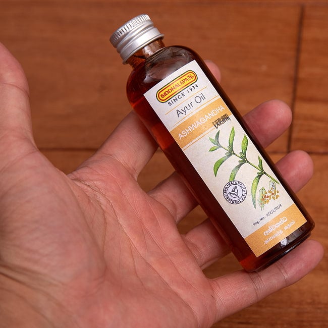 シダレッパ　アシュ　オイル 100ml 5 - サイズ比較のために手に持ってみました