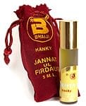 アロマオイル - Jannat UL Firdausの香りの商品写真