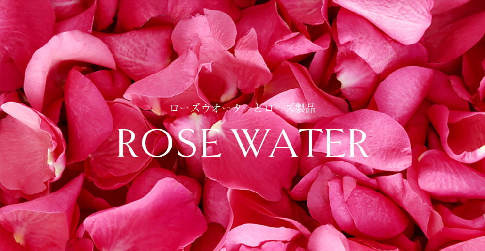 トルコのローズ ウォーター - GUL SUYU ROSE WATER - イー・エス・ティー　ローズウォーター 350ml　化粧水　薔薇の上部写真説明