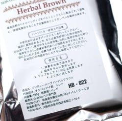 【3個セット】Indy Herbs Mix ヘナパウダー - Herbal Brown - サブ5