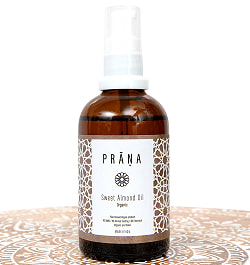 【送料無料・3個セット】プラーナ　スイートアーモンドオイル 100ml - サブ2
