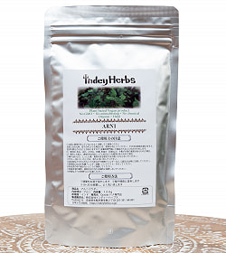 【送料無料・4個セット】アルニパウダー [ARNI POWDER] - 100g - サブ2