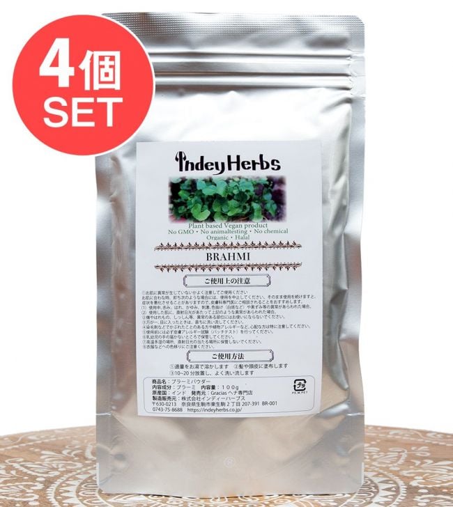 【送料無料・4個セット】ブラーミパウダー [BRAHMI POWDER] - 100gの写真セット,インドのハーブ,アーユルヴェーダ,ブラーミ,ブラフミ,Burahmi