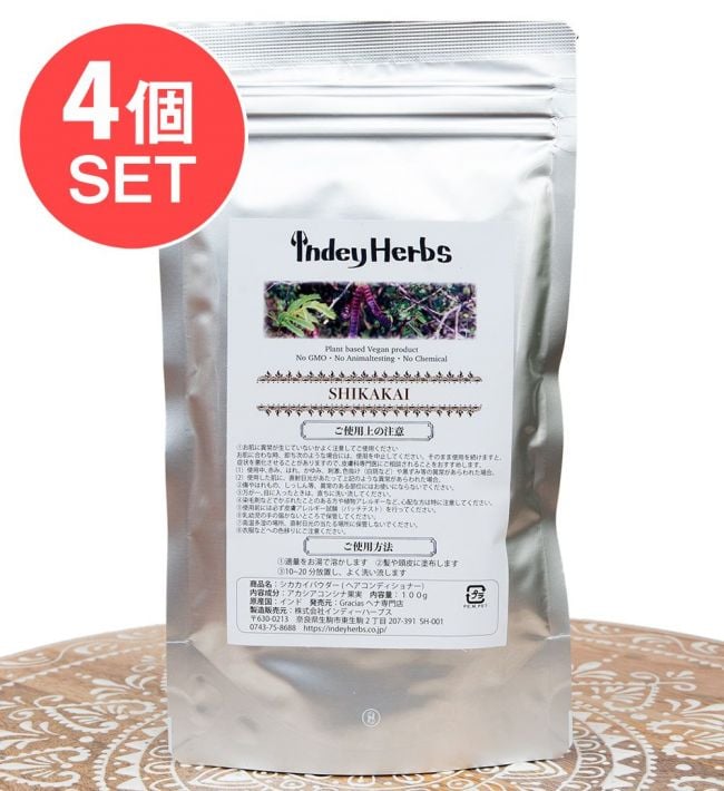 【送料無料・4個セット】シカカイパウダー [SHIKAKAI POWDER] - 100gの写真セット,インドのハーブ,アーユルヴェーダ,シカカイ,SHIKAKAI