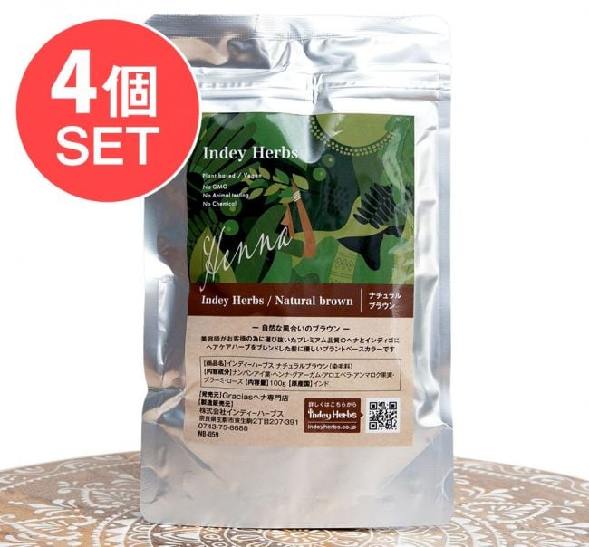 【送料無料・4個セット】Indy Herbs Mix ヘナパウダー プラントベースカラー - ナチュラルブラウン 100g の写真セット,ヘナ,髪染め,白髪染め,インドのハーブ,ヘナカラー