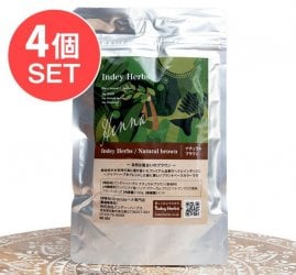 【送料無料・4個セット】Indy Herbs Mix ヘナパウダー プラントベースカラー - ナチュラルブラウン 100g 